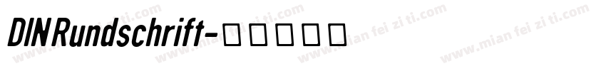 DIN Rundschrift字体转换